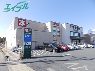 中川原駅 徒歩35分 1階の物件内観写真